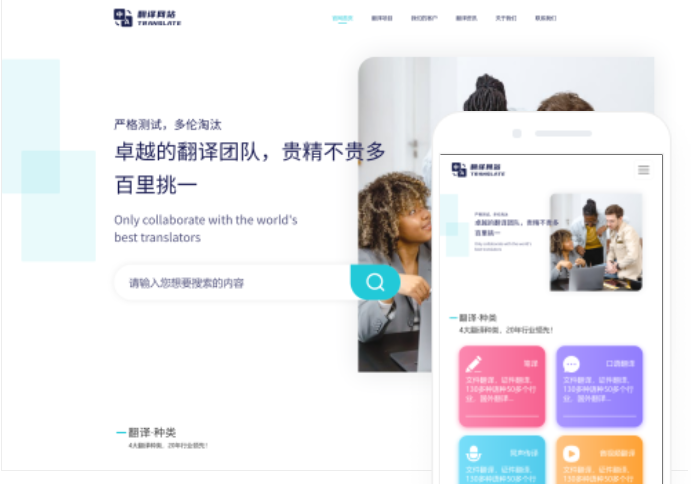 黃山網(wǎng)站搭建公司：專業(yè)為您打造獨一無二的網(wǎng)站