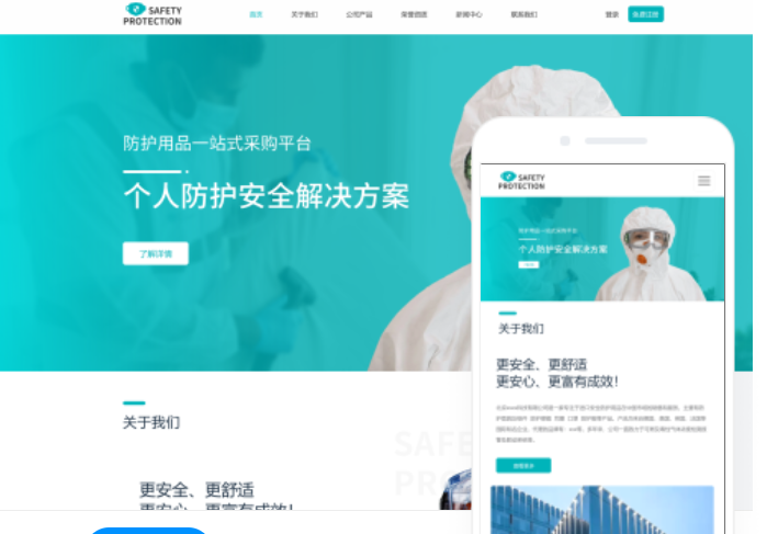 濟南網(wǎng)站建設(shè)需要多少費用