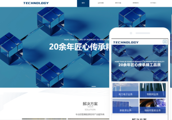 佳木斯網(wǎng)站開發(fā)公司：為什么選擇他們？