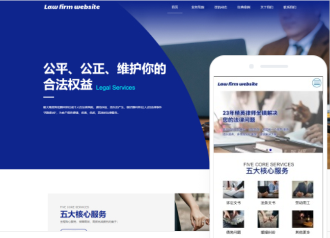 如何進行濟寧網(wǎng)站建設(shè)推廣？