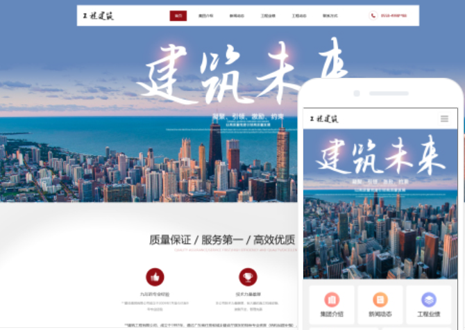 安慶網(wǎng)站建設(shè)推廣公司