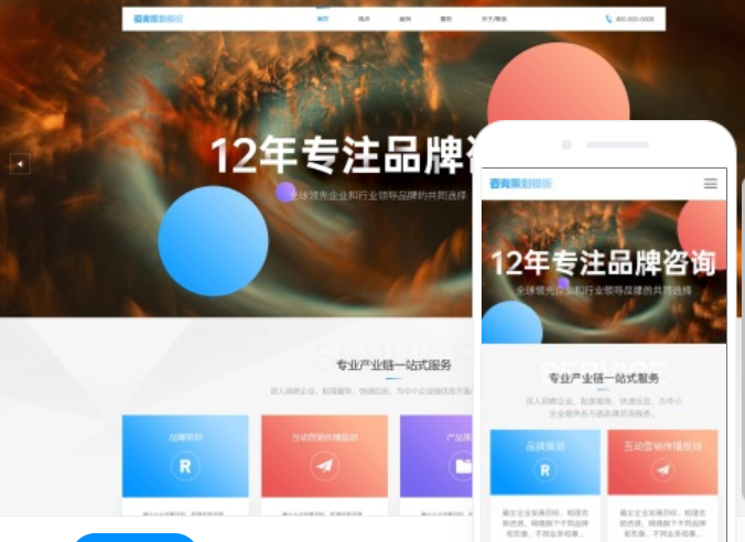 淮安網(wǎng)站設計價格咨詢