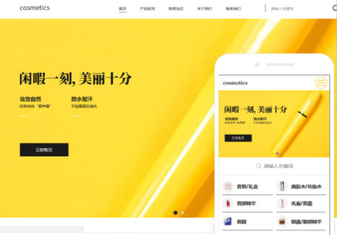 網(wǎng)站開(kāi)發(fā)技術(shù)