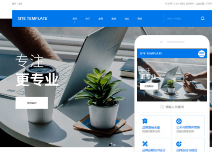 淮南網(wǎng)站設(shè)計價格