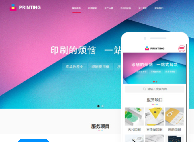 淮北網(wǎng)站建設(shè)推廣的最佳方法