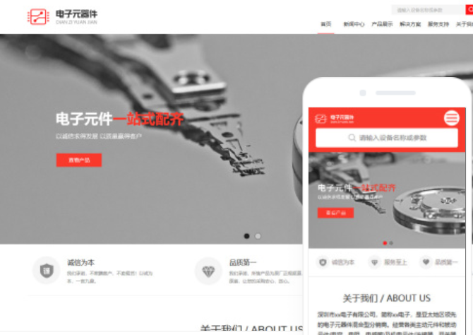 達(dá)州網(wǎng)站建設(shè)推廣多少錢