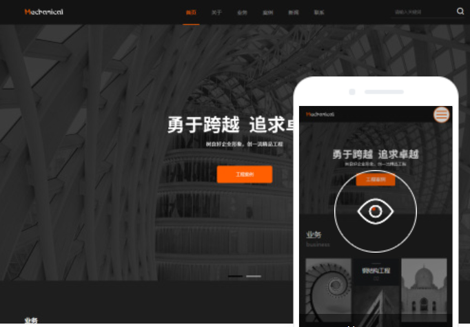 達(dá)州網(wǎng)站建設(shè)服務(wù)價格