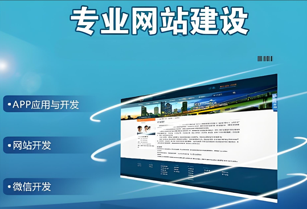 白銀網(wǎng)站制作價(jià)格