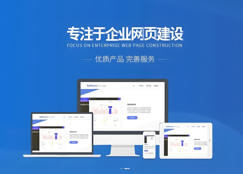 朝陽網(wǎng)站制作