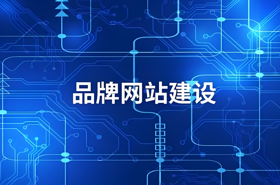 大連網(wǎng)站搭建價格