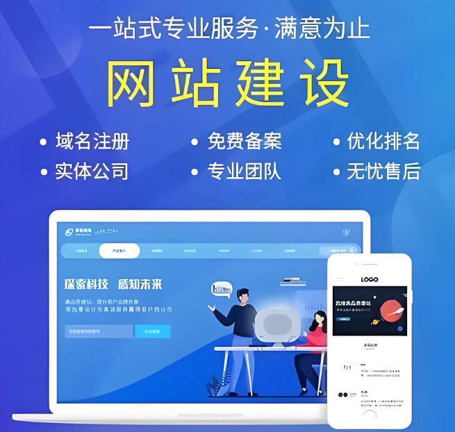 黃浦網(wǎng)站開(kāi)發(fā)的重要性和關(guān)鍵要素