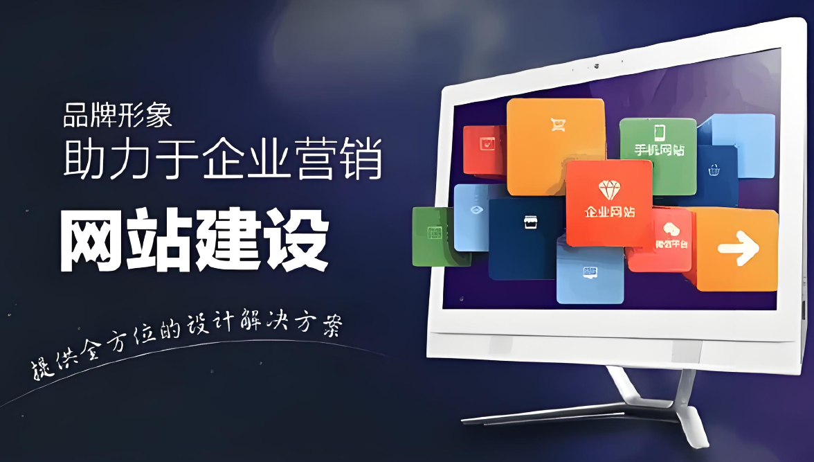 淮安網(wǎng)站設(shè)計(jì)價(jià)格