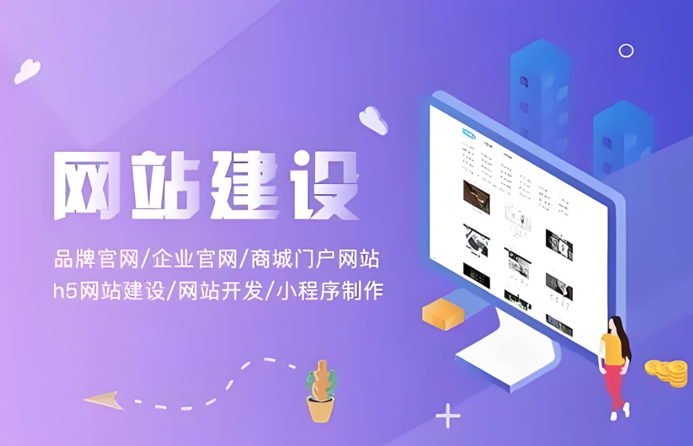 淮安網(wǎng)站開發(fā)價格 - 尋找合適的網(wǎng)站開發(fā)報價