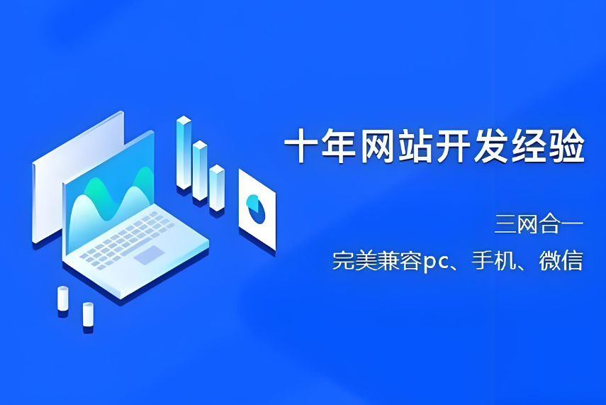 常州網(wǎng)站建設(shè)服務(wù)公司