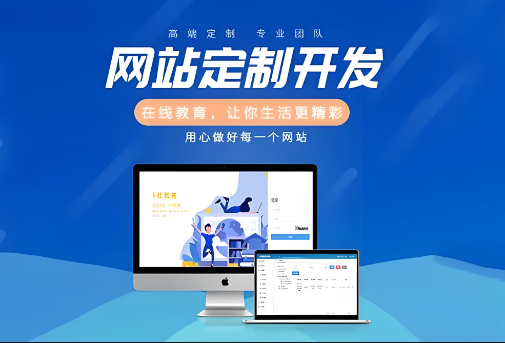 創(chuàng)業(yè)項(xiàng)目網(wǎng)站建設(shè)規(guī)劃
