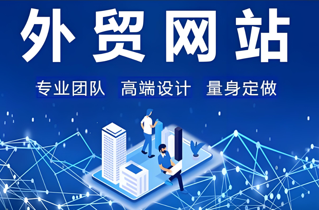 德州網(wǎng)站制作